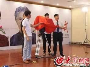 福山家 在线观看,在线揭秘家族传奇  第2张