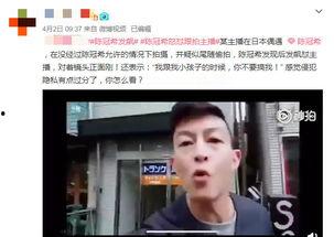 李小璐天涯论坛爆料视频,揭秘娱乐圈惊人内幕  第3张