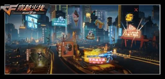 12月cfm活动最新爆料,全新爆料抢先看，精彩不容错过！  第2张