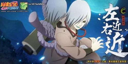 秽土矢仓爆料视频,揭秘神秘组织幕后真相  第3张