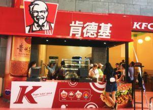 肯德基爆料新闻视频播放,揭秘幕后真相与美味瞬间  第3张
