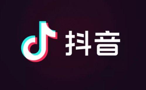 抖音新闻爆料平台入口,一键掌握最新资讯，揭秘社会热点！”