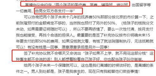 张隆最新爆料消息新闻,揭秘娱乐圈惊人内幕 第1张 张隆最新爆料消息新闻,揭秘娱乐圈惊人内幕 第1张