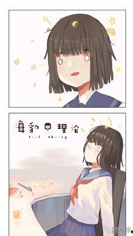 最新理论动漫在线观看,揭秘最新理论动漫在线观看盛宴  第1张