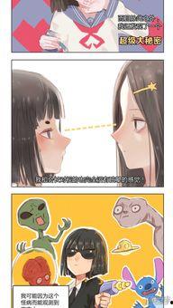 最新理论动漫在线观看,揭秘最新理论动漫在线观看盛宴  第3张