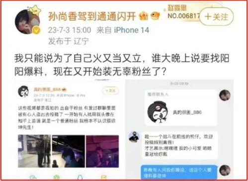 爆料直播间蔡徐坤视频,揭秘偶像背后的真实瞬间  第2张