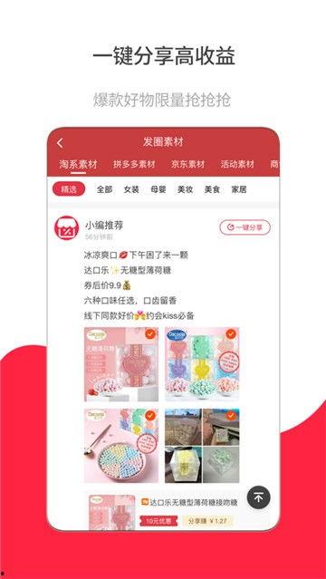 零食小铺爆料视频下载,爆款零食背后的下载秘密大公开  第2张