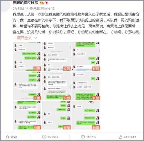 网红吃瓜爆料qq群免费,免费爆料,娱乐资讯一手掌握 第3张 网红吃瓜爆料qq群免费,免费爆料,娱乐资讯一手掌握 第3张