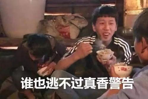 娱乐爆笑吃瓜视频合集,笑出腹肌的欢乐时光  第2张