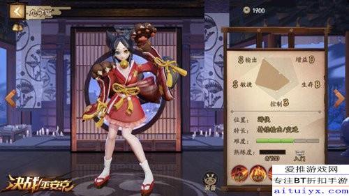 平安京最新式神爆料图片,神秘外观与神秘力量并存 第1张 平安京最新式神爆料图片,神秘外观与神秘力量并存 第1张