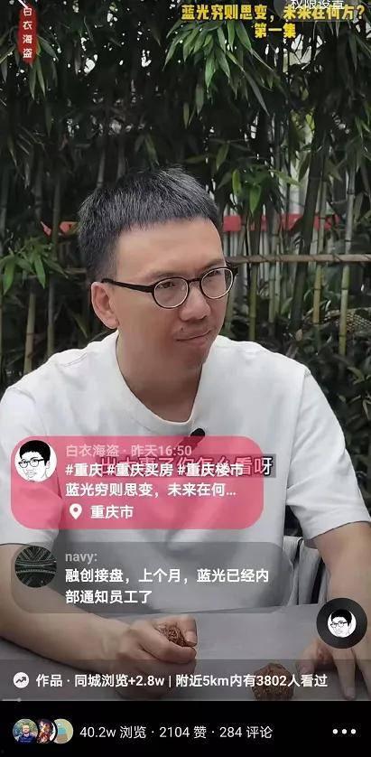 爆料实事网红是谁呀视频,爆料实事网红背后的真相 第3张 爆料实事网红是谁呀视频,爆料实事网红背后的真相 第3张