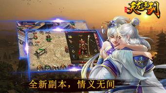 天龙手机在线观看,在线观看,畅享智能生活新篇章 第1张 天龙手机在线观看,在线观看,畅享智能生活新篇章 第1张