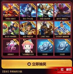 王者荣耀直播皮肤最新爆料,最新皮肤爆料，神秘新皮肤即将登场！  第1张