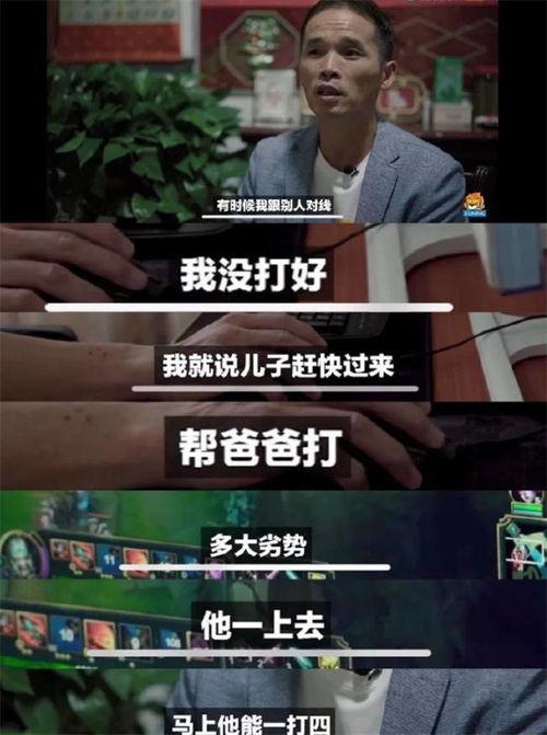 阿笨哥哥爆料视频,精彩瞬间与幕后故事大公开 第1张 阿笨哥哥爆料视频,精彩瞬间与幕后故事大公开 第1张