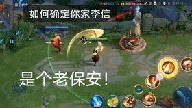 王者皮肤最新爆料特效提前看,特效抢先看，视觉盛宴即将来袭！  第3张