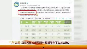 广州负面新闻爆料最新,引发公众关注与热议 第1张 广州负面新闻爆料最新,引发公众关注与热议 第1张