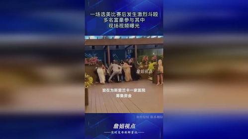 富人最新爆料视频 第1张 富人最新爆料视频 第1张