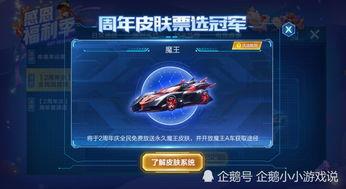 车皮肤爆料预告最新,神秘预告揭示未来汽车潮流趋势  第2张