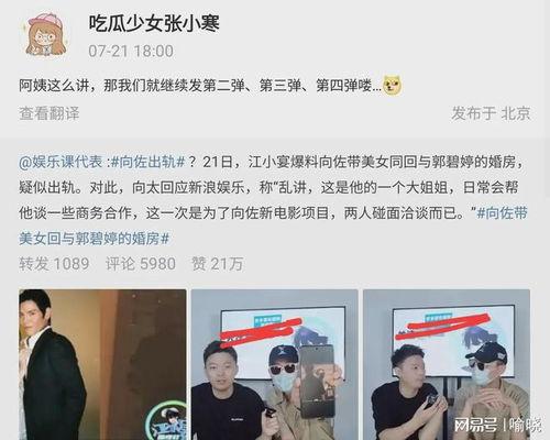 狗仔爆料陈鑫海视频大全,陈鑫海视频大全幕后真相大曝光  第2张