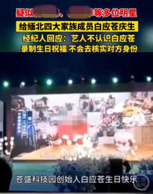 盐城新闻大爆料视频回放 第3张 盐城新闻大爆料视频回放 第3张