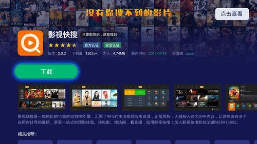 沃神爆料在哪看直播视频,揭秘直播视频观看渠道，精彩内容不容错过！  第3张