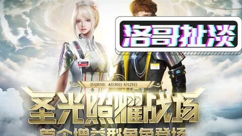 慧星最新爆料视频,最新爆料视频深度解析 第1张 慧星最新爆料视频,最新爆料视频深度解析 第1张