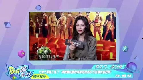 苍蝇小妹爆料视频大全,揭秘娱乐圈幕后真相 第1张 苍蝇小妹爆料视频大全,揭秘娱乐圈幕后真相 第1张