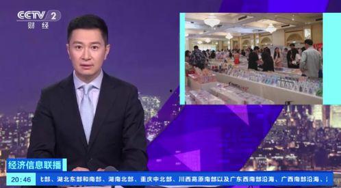 地球爆料新闻视频,揭秘新闻背后的真相与秘密  第2张