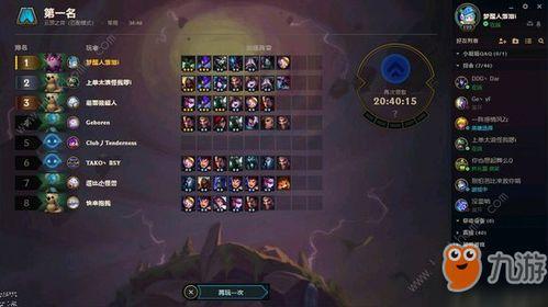 三代目影技能爆料视频,视频爆料揭示惊人实力