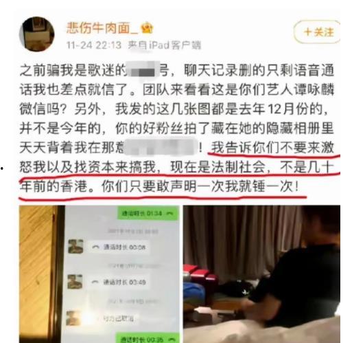 宿迁热点爆料事件视频最新  第1张
