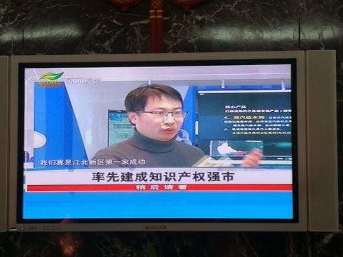 南京电台爆料新闻视频  第3张