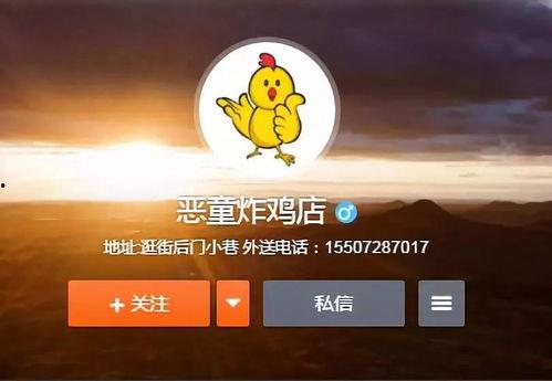 炸鸡视频爆料文案,视频爆料带你领略美味炸鸡制作全过程 第1张 炸鸡视频爆料文案,视频爆料带你领略美味炸鸡制作全过程 第1张