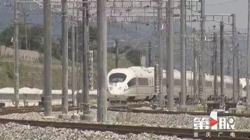 重庆铁路爆料最新消息,揭秘新线路开通与优化计划  第2张
